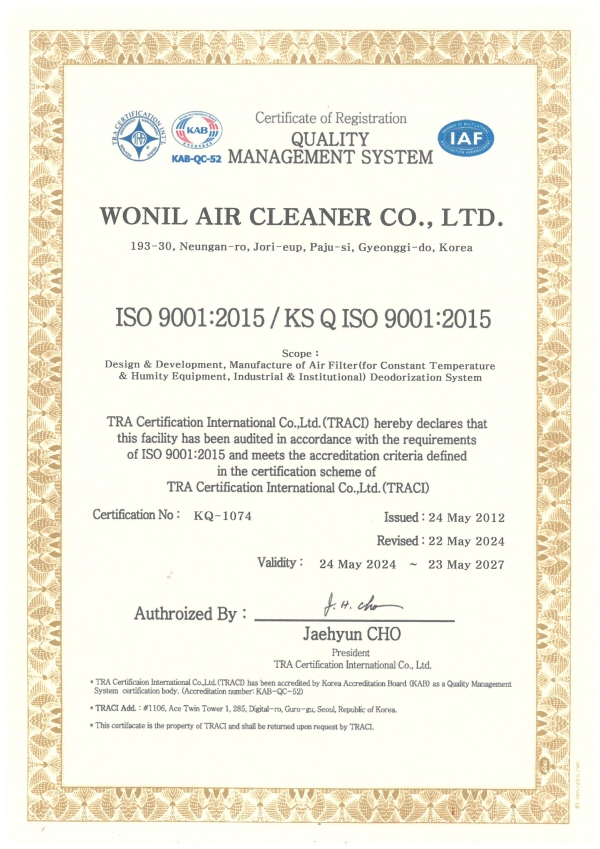 ISO9001(품질경영시스템인증서)영문_1